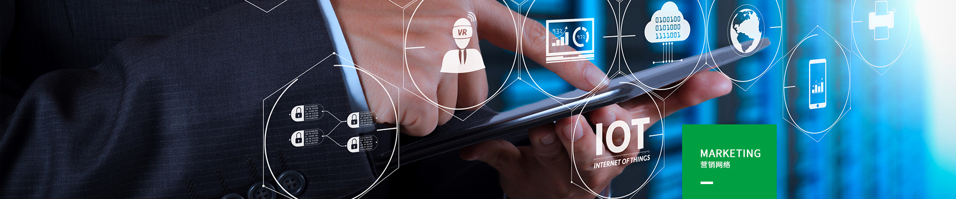 溫州線通電子科技有限公司營銷網(wǎng)絡(luò)